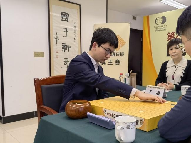 LG杯三番棋决赛首局战罢，丁浩执白中盘完胜杨鼎新