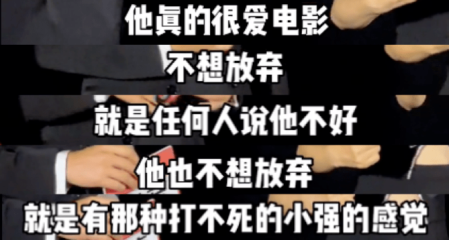 孙俪谈老公当导演不易，邓超泪洒现场，小花心疼爸妈跟着一起哭