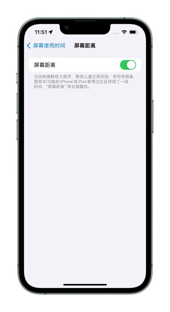 iOS 17公测版速览：专注“体验” 大量新特性值得升级