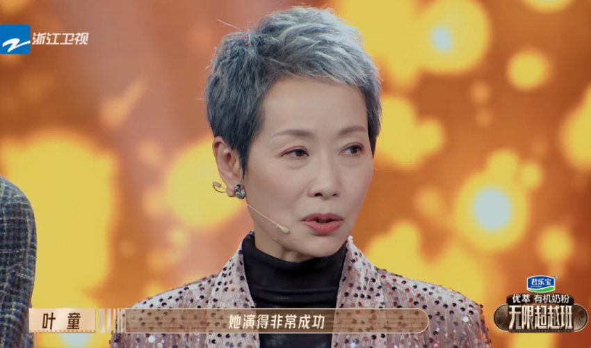 《无限超越班》收官，赵樱子“低开高走”，郭晓婷成“看点担当”