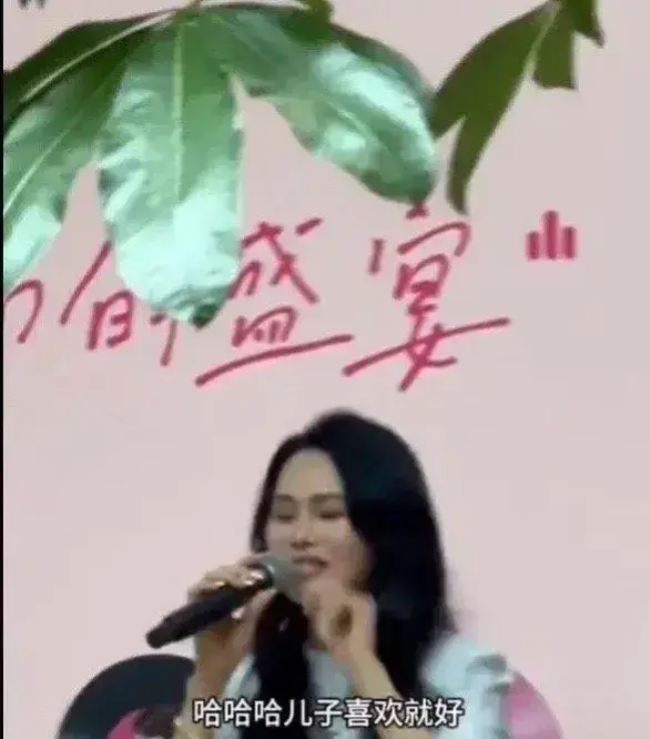 伊能静最新线下活动惹争议！拿儿子“开涮”博眼球？引发网友不满