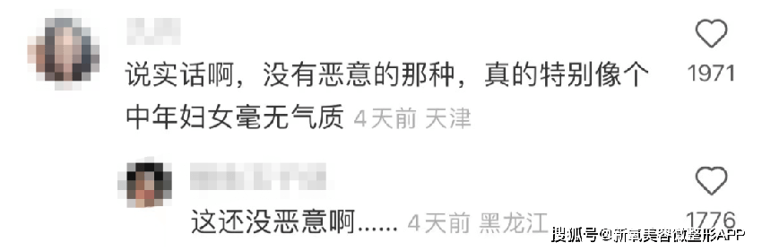 圆润版谷爱凌红毯被嘲像刘亦菲姐姐？让运动员不吃碳水是疯了吗…