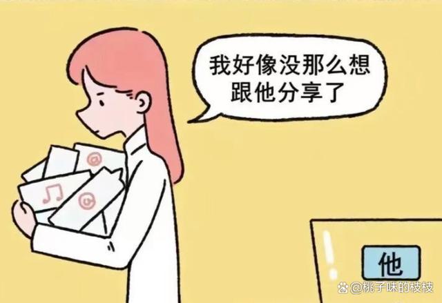 这些“提示性”行为，说明她想提出分手，看看老司机是如何应对的