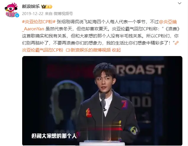 又破防了？炎亚纶否认爱汪东城，怒怼：不会爱上以性向羞辱人的人