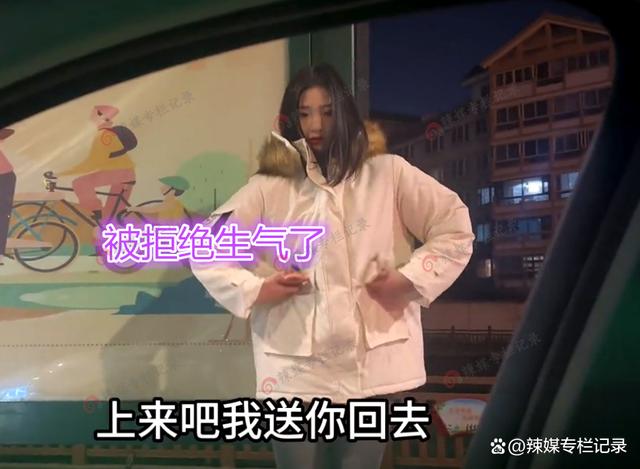 男子网恋奔现，没看上网恋女友，女子：你耍我！活该你单身