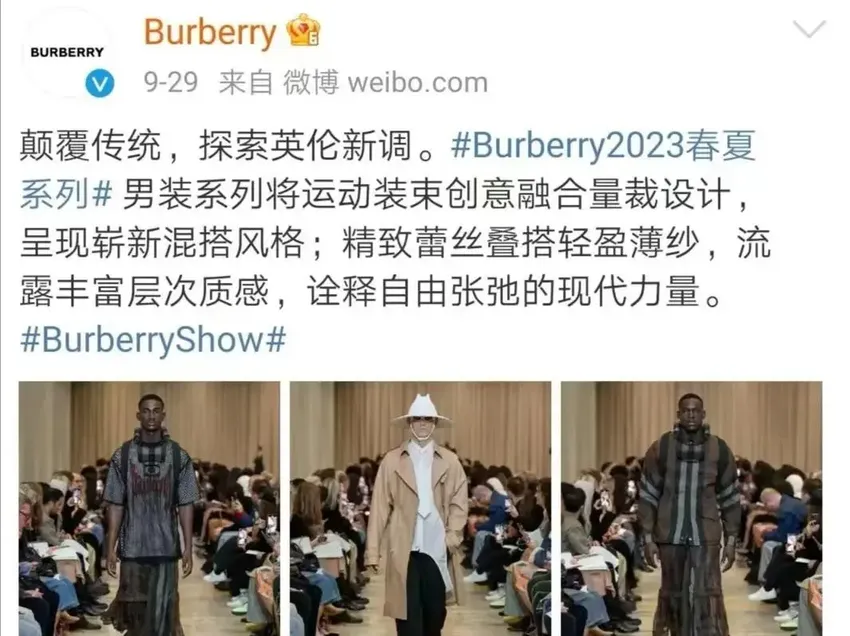 开裆裤，裸胸装，今年高奢大秀一个比一个奇葩，暴露就是时尚？