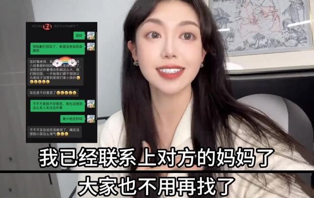 网红“猫一杯”承认造假！秦朗巴黎丢作业事件反转，道歉视频曝光