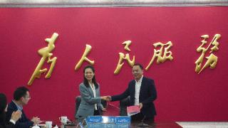 四川金美鑫铝单板生产基地项目签约仪式在雁江举行