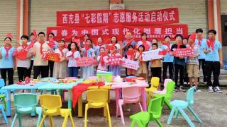 大学生志愿者为西充县儿童绘就“七彩假期”