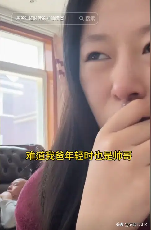 “妈，你当初是怎么看上我爸的？”网友晒父母结婚照，让人笑劈了