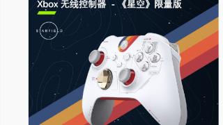 《星空》限量版微软xbox手柄补货，599元每日10点开抢