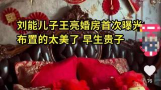 赵本山徒弟的儿子结婚了，现场有个小插曲，刘小光儿子当伴郎