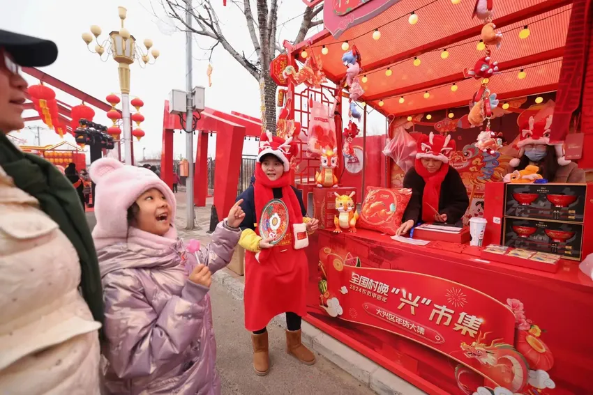 全国乡村特产汇集北京大兴，市集将持续至2月5日