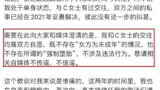 蔡徐坤又一情人曝光，狗仔放出亲密同框，女生自曝当时还未满18岁