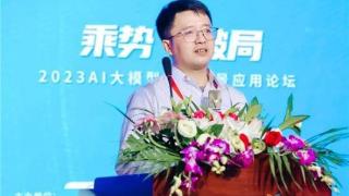 医渡科技出席世界生命科学大会，创新性提出医疗大模型需要“教育”与“培训”