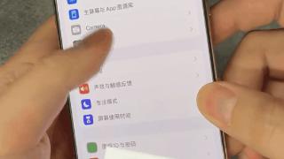 博主复现iPhone 16 Pro Max触屏失灵Bug：死亡之握返场