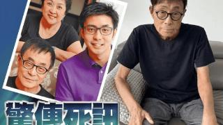 刘家昌死后不得安宁，前妻甄珍发文斥其为骗子，曾因4亿财产反目