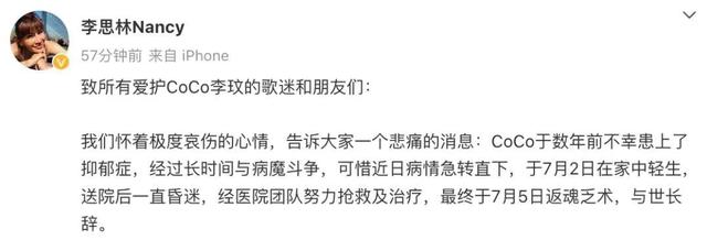 别总对他们说想开点！关于抑郁症你了解多少？