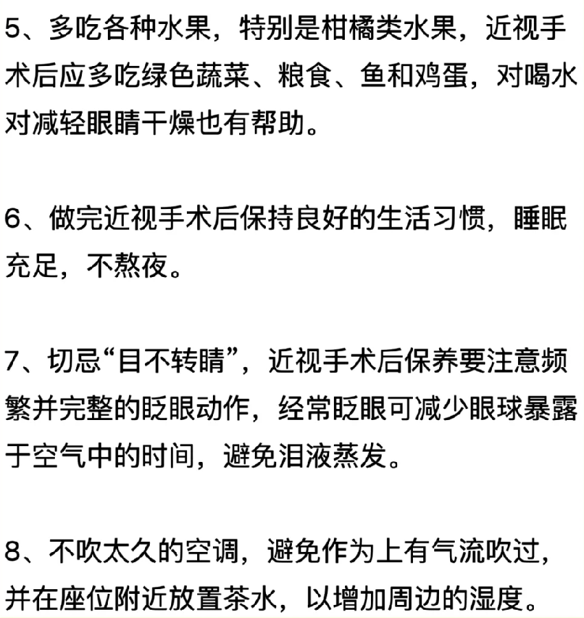 重庆那里做近视手术好点-想找好医院这5家不能错过~