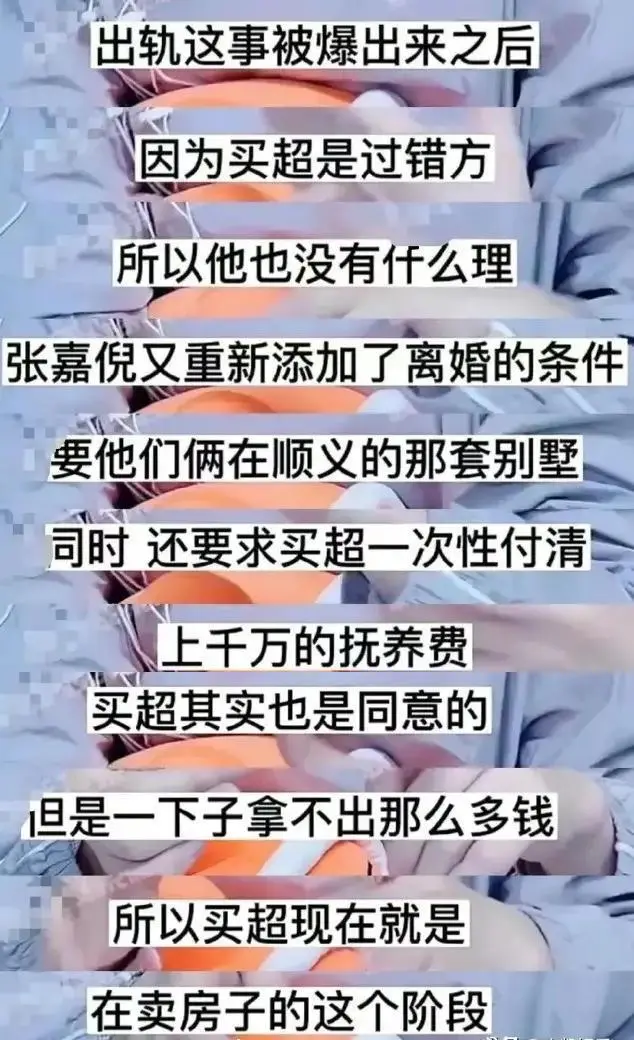 王思聪买超一起去夜店寻欢，懒理美女搭讪，曝其借钱给买超离婚