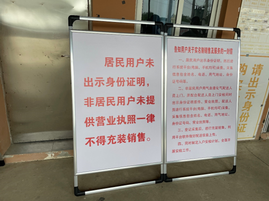 政风热线｜实名制销售落实不到位如何解决？江苏省住建厅现场督办