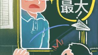 老师们的统一口头禅…你能想起多少…