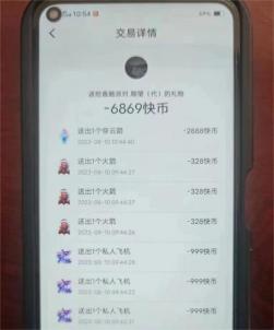 曾都公安分局万店派出所查获一起游戏充值案