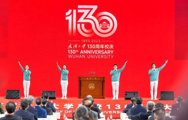 今天！武汉大学唱响130岁生日歌