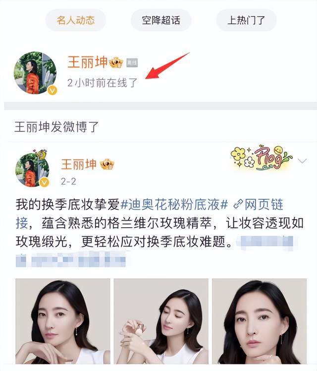 曝W姓女星已被传唤，老公诈骗超10亿，央视力证此人并非王丽坤