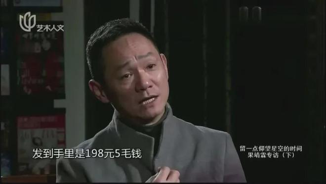 15年前，在爱妻葬礼上哭到昏厥发誓永不再娶的果靖霖，现在怎样了