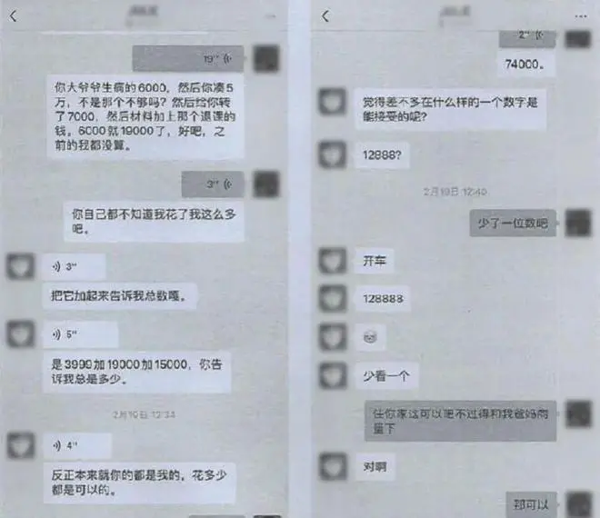 39岁三孩单亲妈妈伪装“90后白富美”，监外执行期间交往两男友诈骗70万