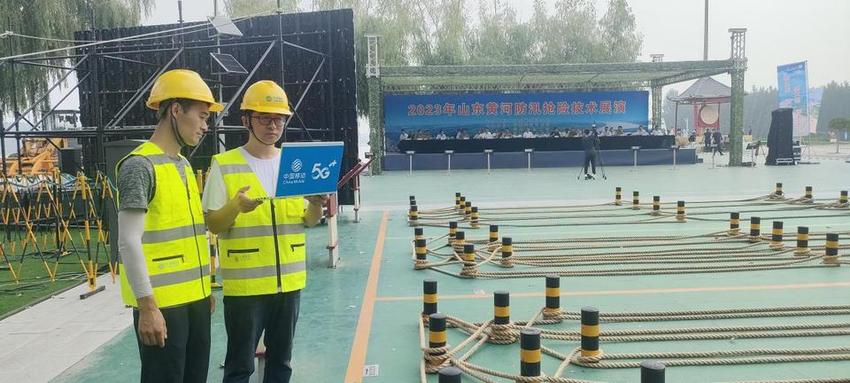 山东移动淄博分公司完成2023黄河防汛抢险技术展演通信保障