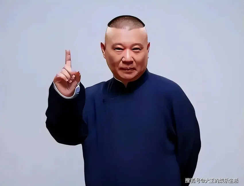 曹杨联盟后！郭德纲高调发文！相声界地动山摇谁是主心骨一眼便知!