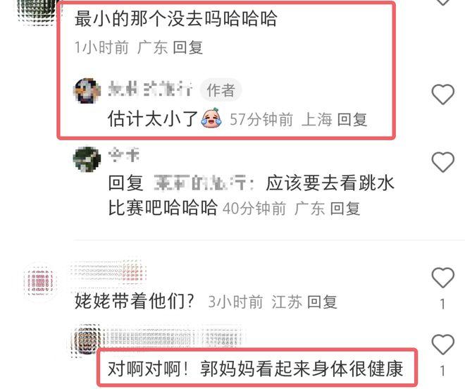 郭晶晶母亲带孙儿赴巴黎看奥运，霍中曦书包印国旗，还挂了全家福