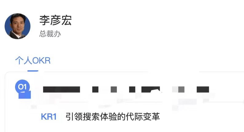 大厂抢做ChatGPT，百度能否狂飙？