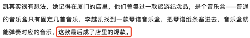 32岁心理学海归，花百万留学，吃三文鱼当骑手，他就活该被刺死？