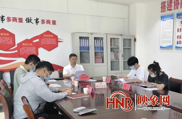 驻马店市驿城区顺河街道政协联络室开展集体学习活动