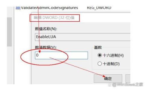 win11微信文件拉不进文件夹怎么办