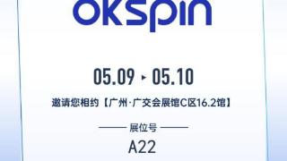 OKSpin出席PAGC 2024产品增长大会，携互动广告共寻出海增长良机