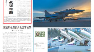 联合攻关破难题！陆军某旅携手多军兵种部队开展技术革新