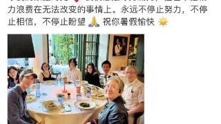 王力宏晒和家人团聚，发文有深意，疑透露还是见不到三个孩子