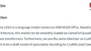 amd公布自家首款“小语言模型”