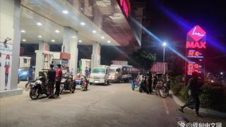 缅甸燃油价格稳在“高位”；8家加油站过分加价被追责