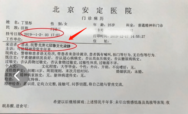 梁静：“打败”马伊琍赢下管虎，淡然“镇压”第三者，她是真狠人