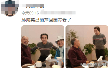 吕丽萍夫妇疑回国养老！与孙海英移民失败，满头白发朴素无人识