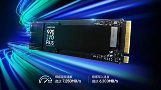 1899元 三星990 EVO Plus SSD 4TB上市：第8代V-NAND TLC闪存