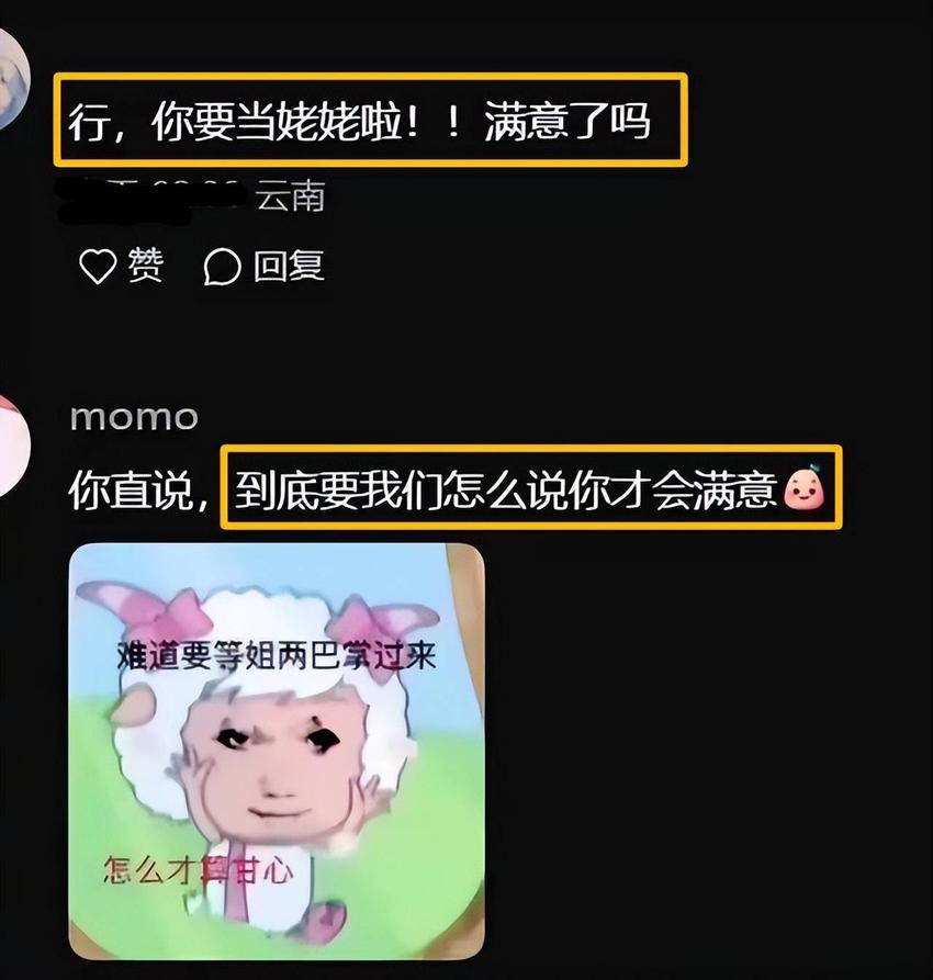 女儿书包翻出“银色包装纸”，母亲态度异常，上万人看不下去了