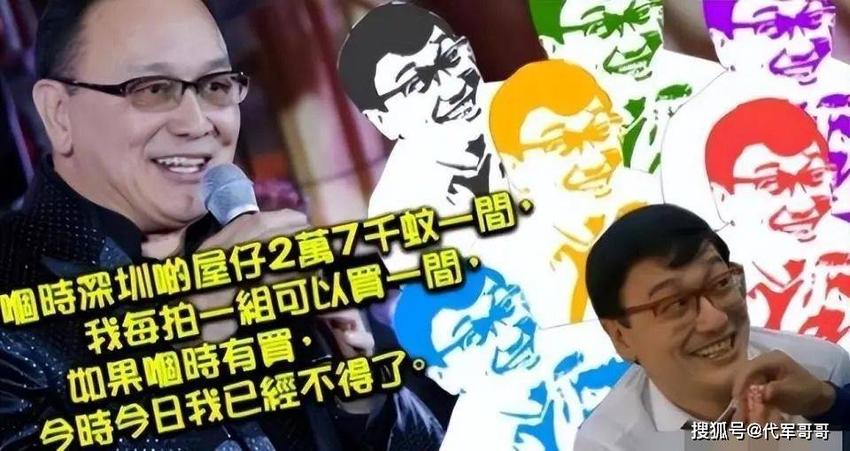 又一位73岁演员离婚！曾被称为“风月片皇帝”