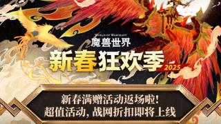 魔兽世界：买时光徽章凑凤凰？G币价格暴跌，玩家亏麻了！