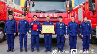 淄博市第四届“百行千人”消防应急救援技能大赛举办